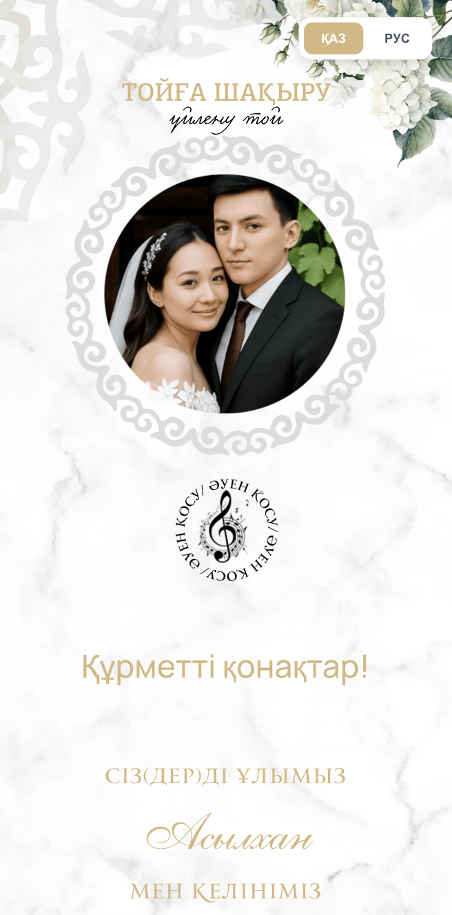 Дәстүрлі
